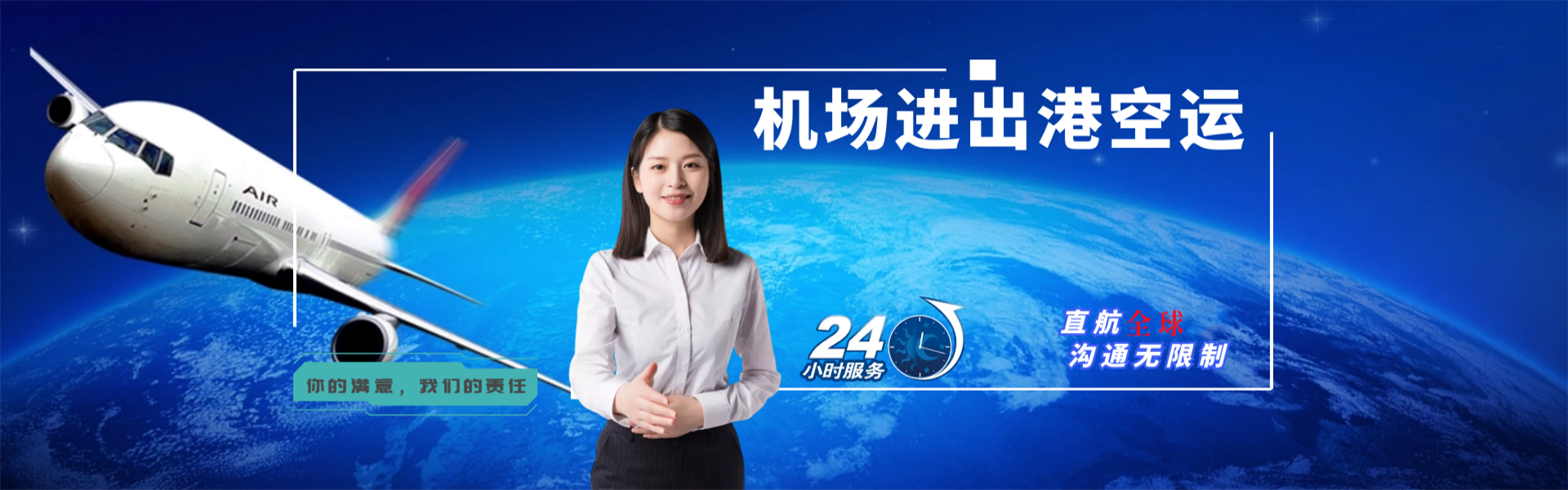 雅星镇到葡萄牙物流公司-雅星镇至葡萄牙物流专线-雅星镇空运到葡萄牙-优时通物流有限公司